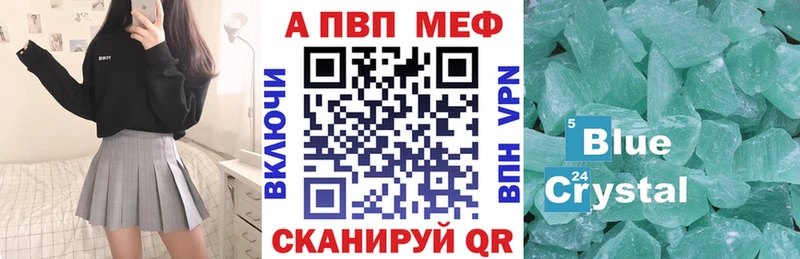 Альфа ПВП VHQ  blacksprut ссылки  Николаевск 
