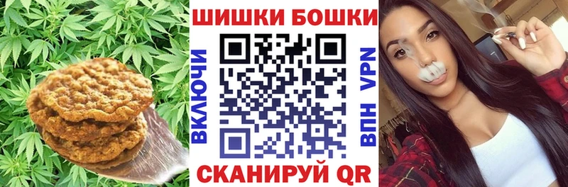 Еда ТГК конопля  Николаевск 