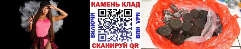ГАШ хэш  где найти   кракен ТОР  Николаевск 