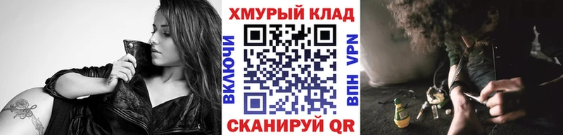 Героин белый  закладка  Николаевск 