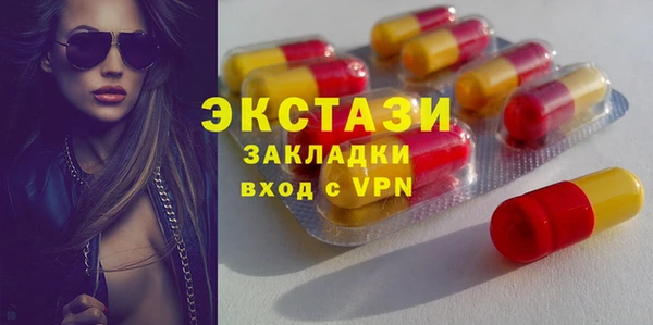 дистиллят марихуана Алексин