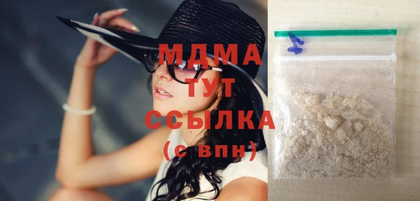 дистиллят марихуана Алексин