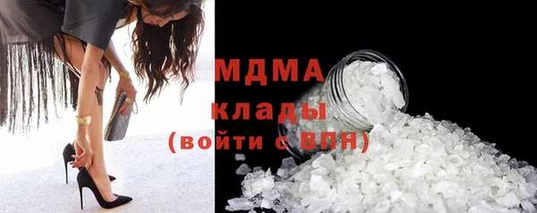 дистиллят марихуана Алексин