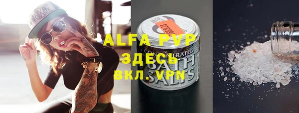 марки lsd Алексеевка