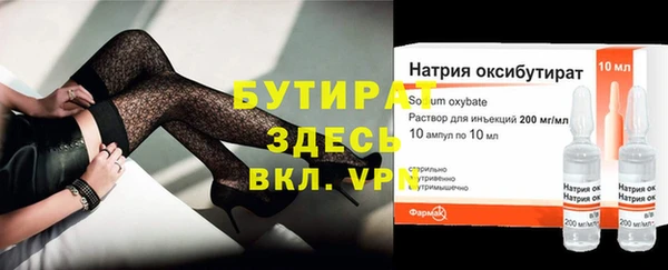 дистиллят марихуана Алексин