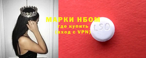 MESCALINE Алзамай
