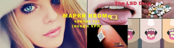 марки lsd Алексеевка
