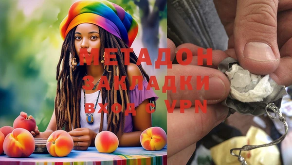 дистиллят марихуана Алексин