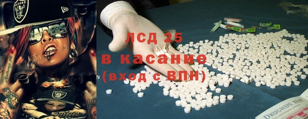 марки lsd Алексеевка