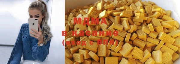 дистиллят марихуана Алексин