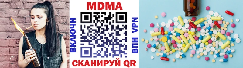 MDMA молли  хочу наркоту  Николаевск 