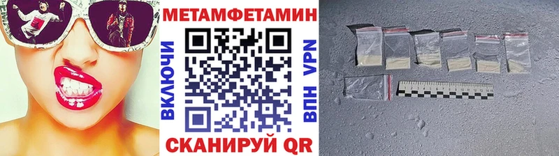 omg онион Николаевск Метамфетамин Декстрометамфетамин 99.9%