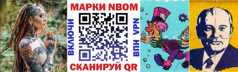 наркота  Николаевск  Наркотические марки 1,8мг 