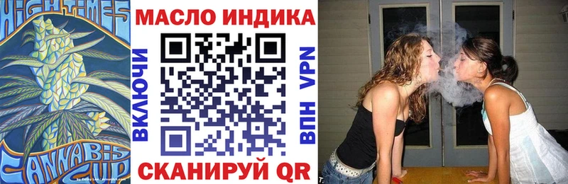 купить   Николаевск  Дистиллят ТГК THC oil 