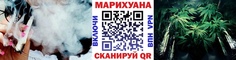 Шишки марихуана конопля купить закладку Николаевск
